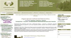 Desktop Screenshot of mlso.ru